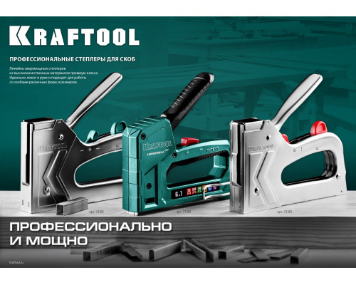 Алюминиевый рессорный степлер тип 53(6-16мм)/13/300, KRAFTOOL GRAND-53