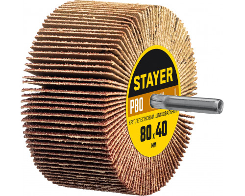 Круг шлифовальный STAYER лепестковый, на шпильке, P80, 80х40 мм