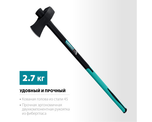 Строительный колун-кувалда СИБИН Фибергласс, 2700/3500 г, 900 мм