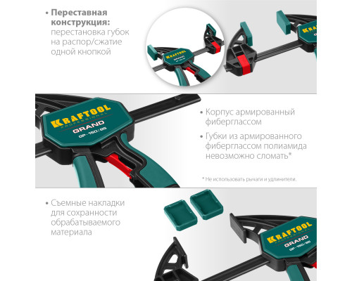 GP-150/85 струбцина пистолетная 150/85 мм, KRAFTOOL