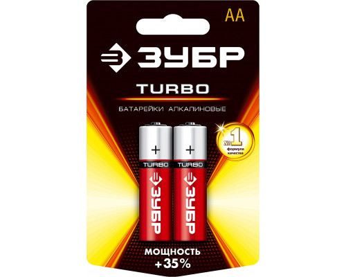 Щелочная батарейка 1.5 В, тип АА, 2 шт, ЗУБР Turbo