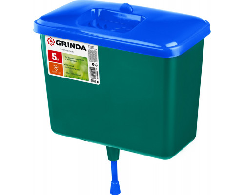 Рукомойник GRINDA 5л, пластиковый