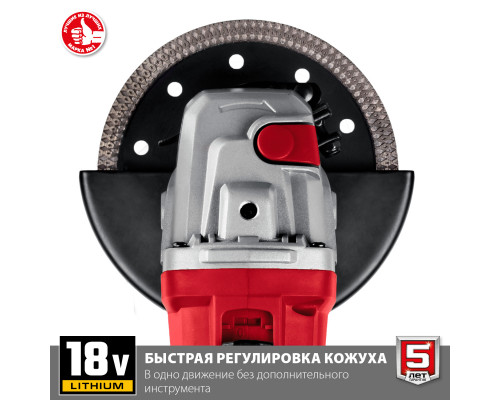 ЗУБР 18В, без АКБ, в коробке, УШМ. УШМ-18-125