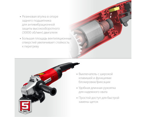 УШМ ЗУБР, УШМ-150-1405, 150 мм, 1400 Вт