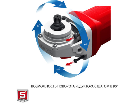 УШМ ЗУБР, УШМ-150-1405, 150 мм, 1400 Вт