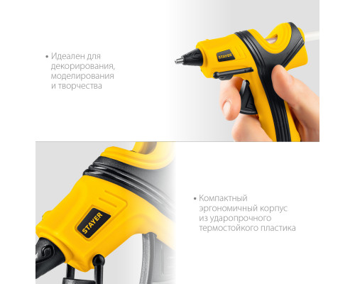 STAYER PRO 7 пистолет термоклеевой электрический, d 7 мм, 7 г/мин