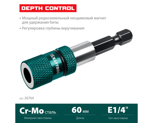 KRAFTOOL Depth Control, 60 мм, адаптер с регулировкой глубины вкручивания крепежа (26764)