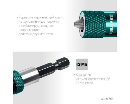 KRAFTOOL Depth Control, 60 мм, адаптер с регулировкой глубины вкручивания крепежа (26764)