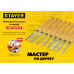 STAYER Wood Master, набор ручных резцов по дереву, 8шт