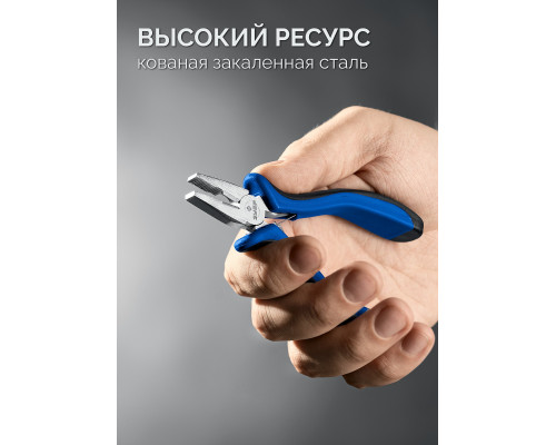 Мини плоскогубцы ЗУБР 120 мм Титан