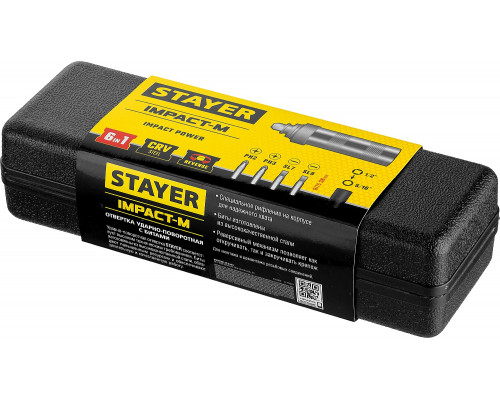 Master 6 отвертка ударно-поворотная 6 предм., STAYER