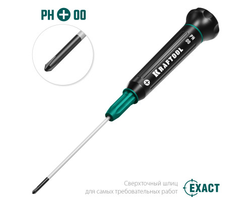 Precision отвертка для точных работ PH 00, KRAFTOOL
