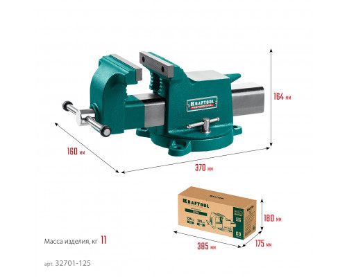 Стальные слесарные тиски KRAFTOOL STEEL, 125 мм