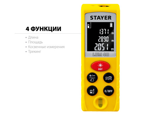 Дальномер лазерный, ″LDM-40″, дальность 40 м, 5 функций, STAYER Professional