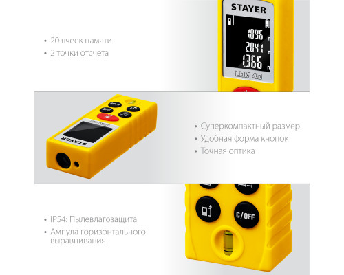 Дальномер лазерный, ″LDM-40″, дальность 40 м, 5 функций, STAYER Professional