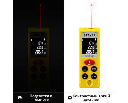 Дальномер лазерный, ″LDM-40″, дальность 40 м, 5 функций, STAYER Professional