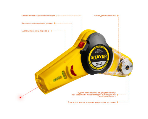STAYER Drill Assistant уровень с приспособлением для сверления, 7м, точн. +/-1,5 мм/м