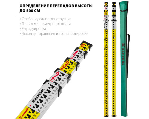 GR 5 рейка геодезическая, KRAFTOOL