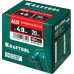 Алюминиевые заклепки Alu (Al5052), 4.0 х 20 мм, 500 шт, Kraftool