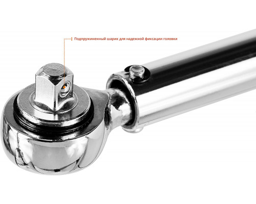 Ключ динамометрический, 3/8″, 14 - 112 Нм, STAYER Professional 64064-110