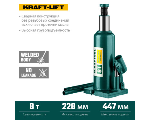 KRAFTOOL KRAFT-LIFT 8т, 230-457мм домкрат бутылочный гидравлический, KRAFT BODY