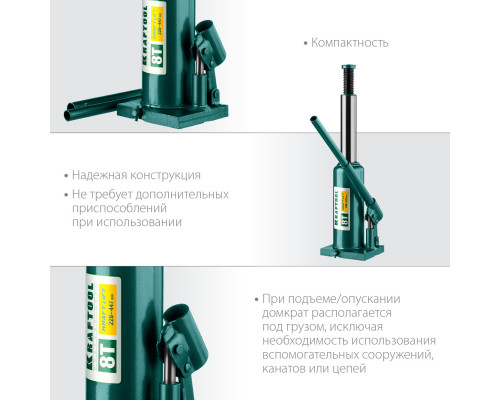 KRAFTOOL KRAFT-LIFT 8т, 230-457мм домкрат бутылочный гидравлический, KRAFT BODY