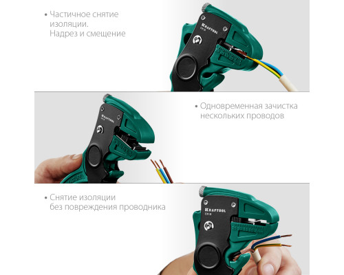 CK-6 стриппер автоматический, 0.2 - 6 мм2, KRAFTOOL