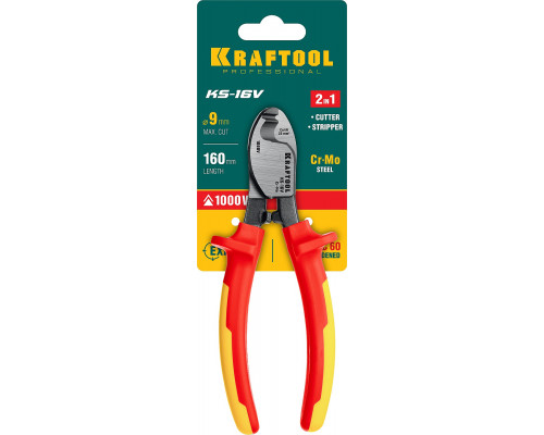 KS-16V Кабелерез диэлектрический, KRAFTOOL