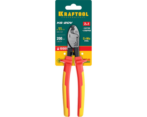 KS-20V Кабелерез диэлектрический, KRAFTOOL