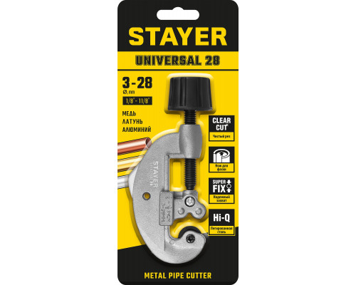 Труборез для меди и алюминия STAYER Universal-28 (3-28 мм)