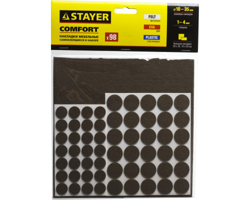 Набор STAYER ″COMFORT″: Накладки самоклеящиеся на мебельные ножки, 98 шт, коричневые