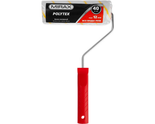 Валик малярный POLYTEX, 180 мм, d=40 мм, ворс 12 мм, ручка d=6 мм, MIRAX