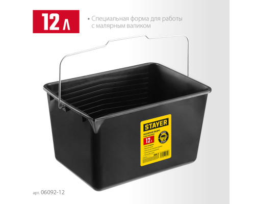 Малярное пластиковое ведро STAYER, 12 л