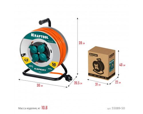KRAFTOOL ПВС 3х2.5 50м 4000Вт IP44, Силовой удлинитель на стальной катушкеEXPERT (55089-50)