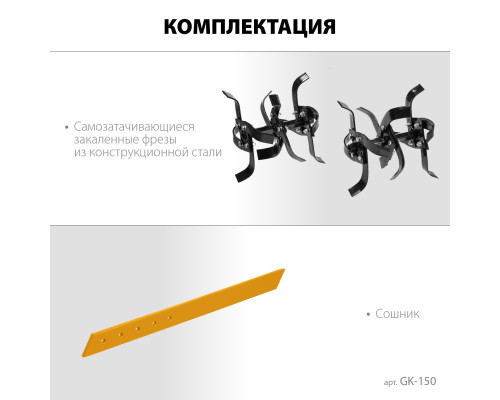 Бензиновый культиватор STEHER, 3 л.с.