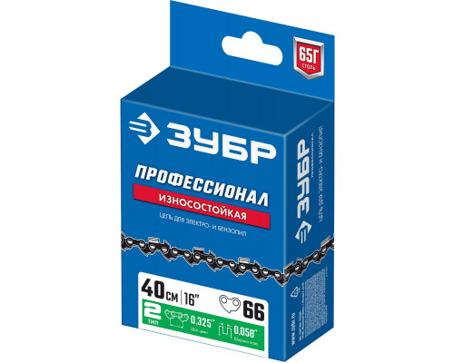 ЗУБР тип 2 шаг 0.325″ паз 1.5 мм 66 звена цепь для бензопил
