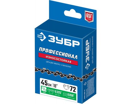 ЗУБР тип 2 шаг 0.325″ паз 1.5 мм 72 звена цепь для бензопил