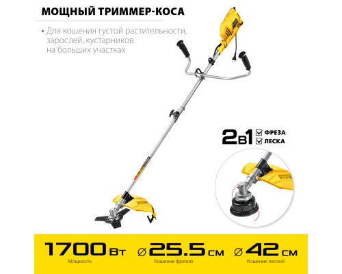 STEHER 1700 Вт коса сетевая с рем. редуктором, ш/с 42/25 см
