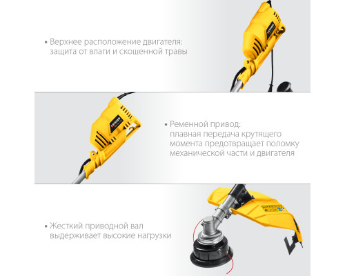 STEHER 1700 Вт коса сетевая с рем. редуктором, ш/с 42/25 см