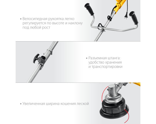 STEHER 1700 Вт коса сетевая с рем. редуктором, ш/с 42/25 см