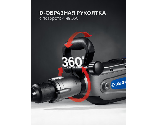 ЗУБР 50 мм, 1700 Вт, перфоратор SDS-Max, Профессионал (ЗПМ-50-1700 Э)
