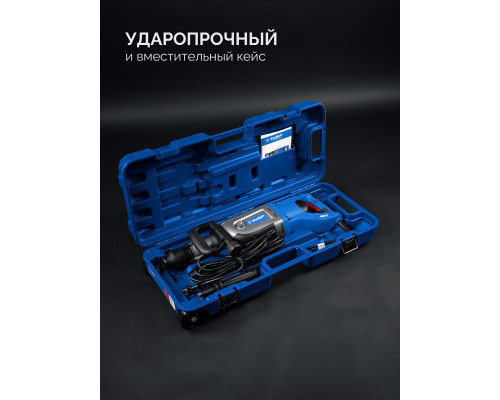 ЗУБР 50 мм, 1700 Вт, перфоратор SDS-Max, Профессионал (ЗПМ-50-1700 Э)
