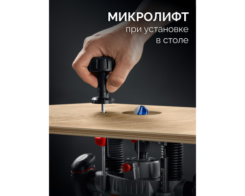 ЗУБР 1900 Вт, 70 мм, универсальный фрезер (ФМУ-1970)