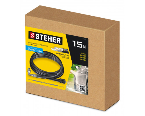STEHER для пистолета G-280 PRO, 15 м, шланг высокого давления (75411-280-15)
