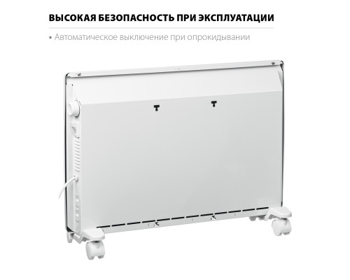 Электрический конвектор STEHER, 1.5 кВт