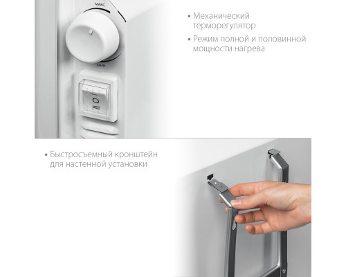 Электрический конвектор STEHER, 1.5 кВт