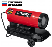 Дизельная тепловая пушка ЗУБР, 55 кВт