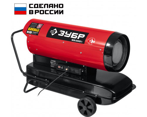 Дизельная тепловая пушка ЗУБР, 55 кВт