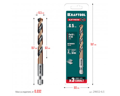 KRAFTOOL НЕХ-1/4″, d 6.5 х 107 мм, сверло по металлу для винтовёртов и шуруповертов IMPACT READY (29652-6.5)