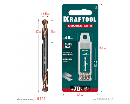 KRAFTOOL DOUBLE Сo-8 4.8х62мм, Сверло двухстороннее по металлу, сталь M42(+8%Co), класс А (29654-4.8-10)